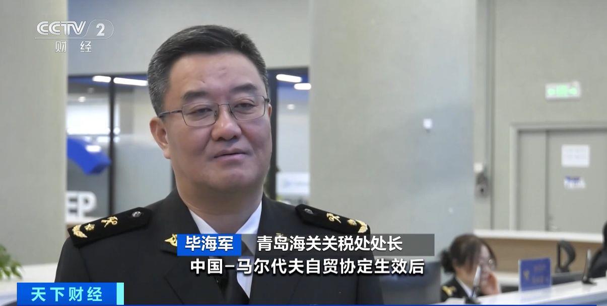 效！两国超95%产品将最终实现零关税mg不朽情缘网站这份自由贸易协定生