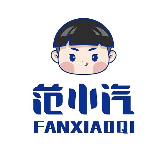明：范小汽奶汽品类开创者不朽情缘网站市场地位证(图4)