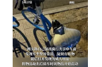 现情趣用品 通报来了：41岁男子被抓mg